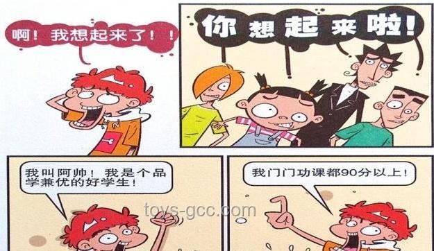 寻回记忆：对比分析找回遗失动画的策略